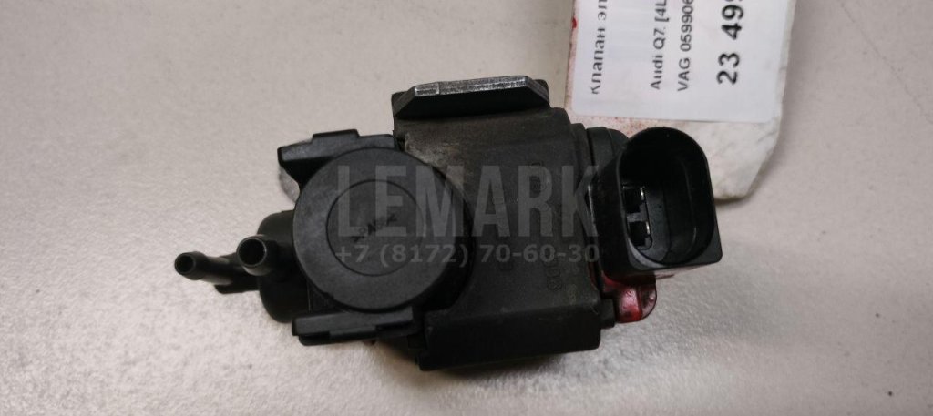 Клапан электромагнитный