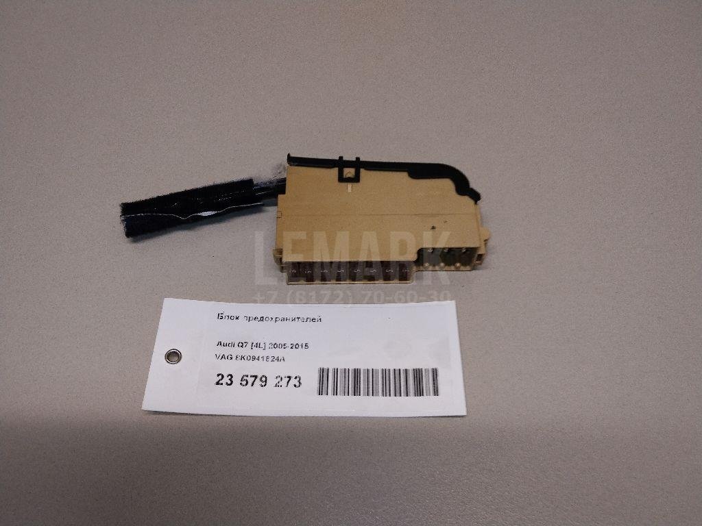 Блок предохранителей