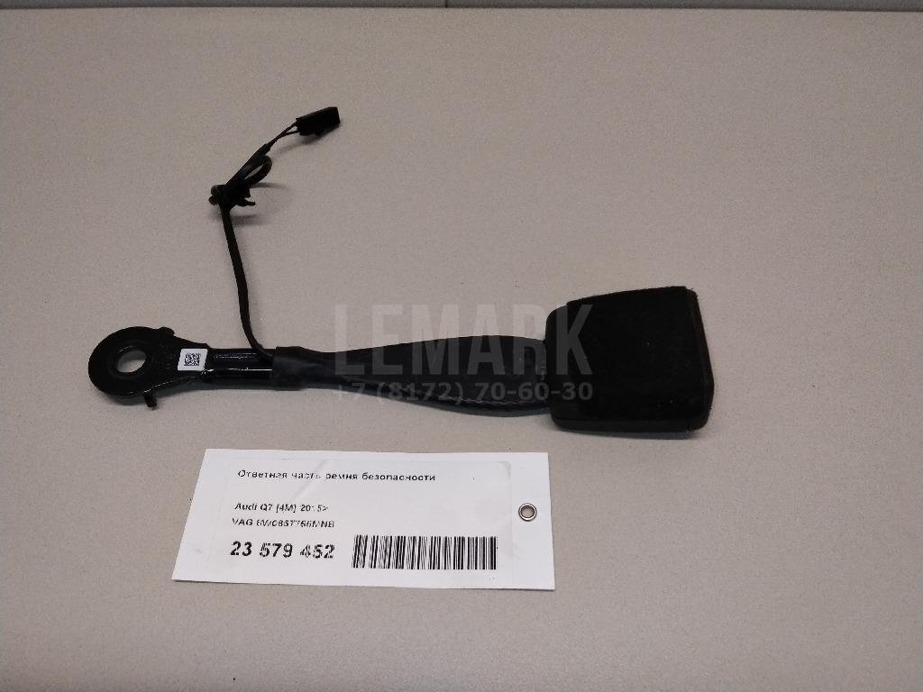 Ответная часть ремня безопасности