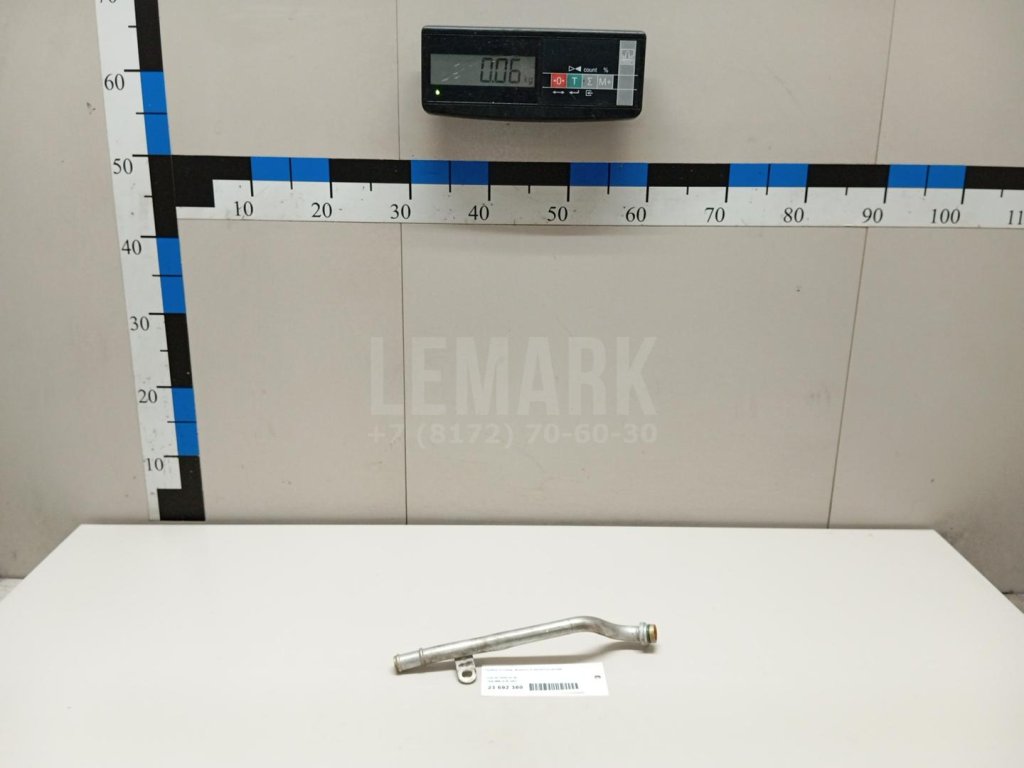 Трубка охлажд. жидкости металлическая