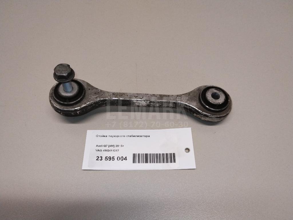 Стойка переднего стабилизатора