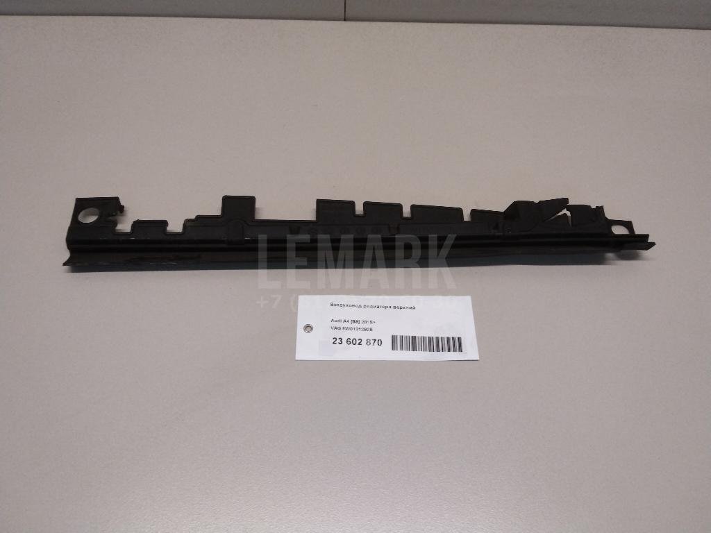 Воздуховод радиатора верхний