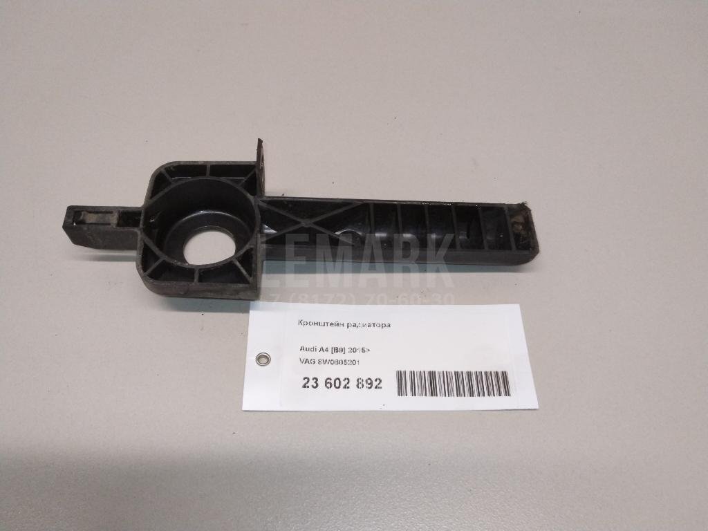 Кронштейн радиатора