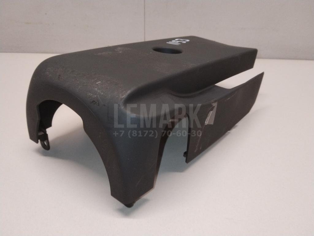 Кожух рулевой колонки нижний