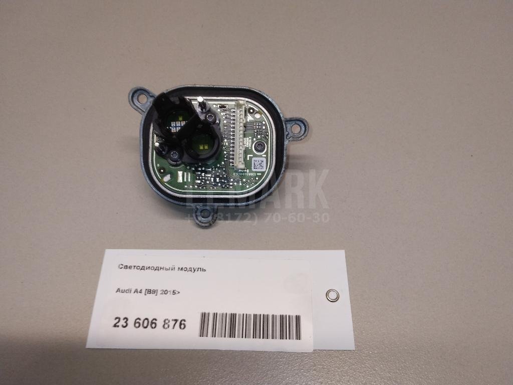 Светодиодный модуль для  Acura MDX 2013-2020