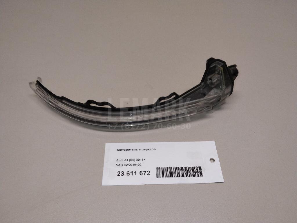 Повторитель в зеркало