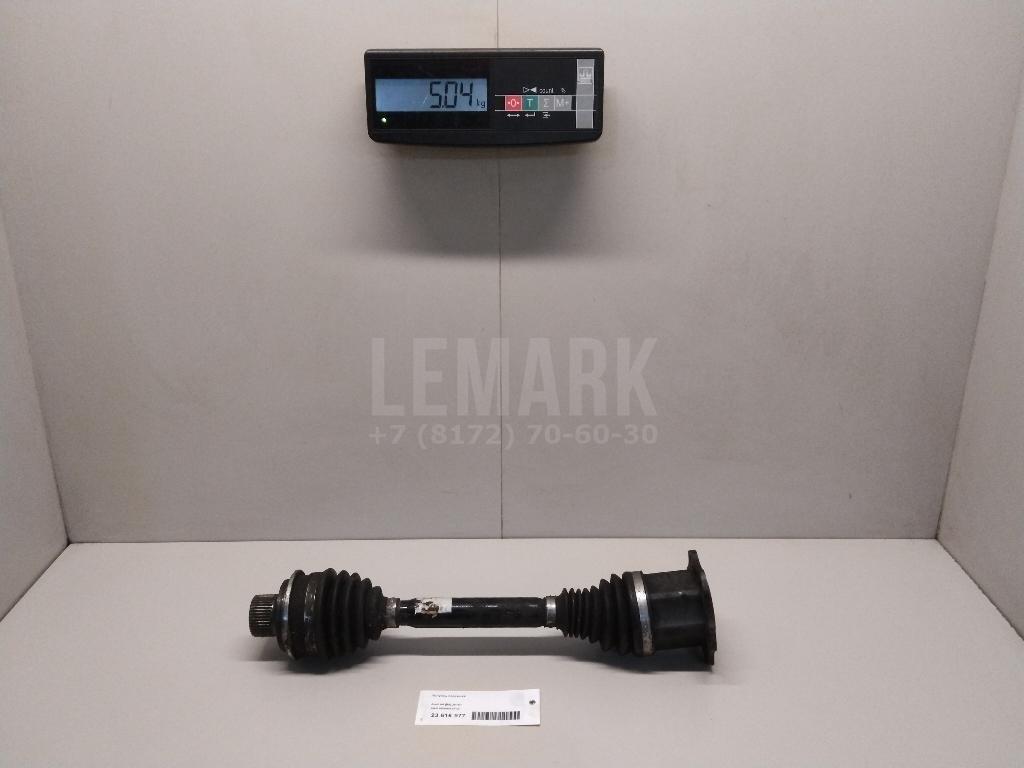 Полуось передняя