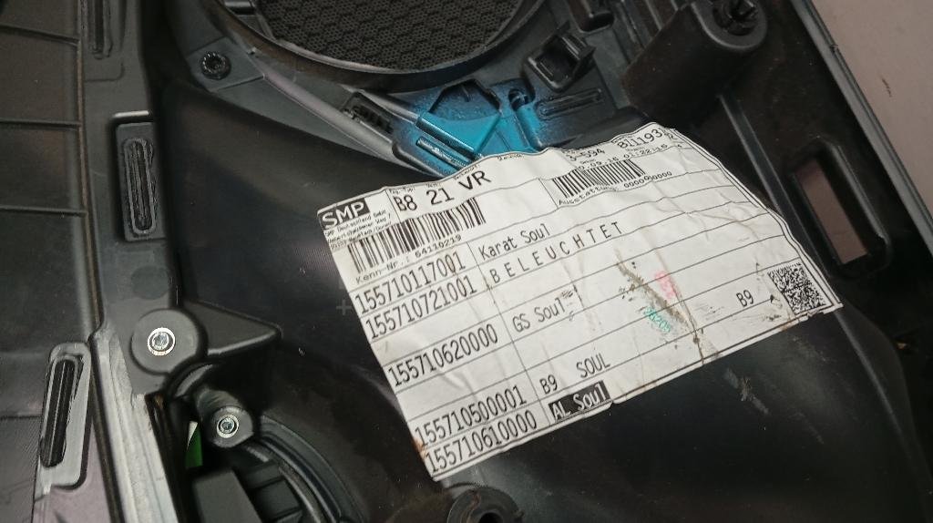 Обшивка двери передней правой