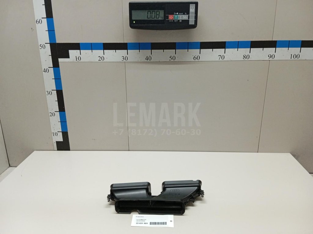 Воздуховод