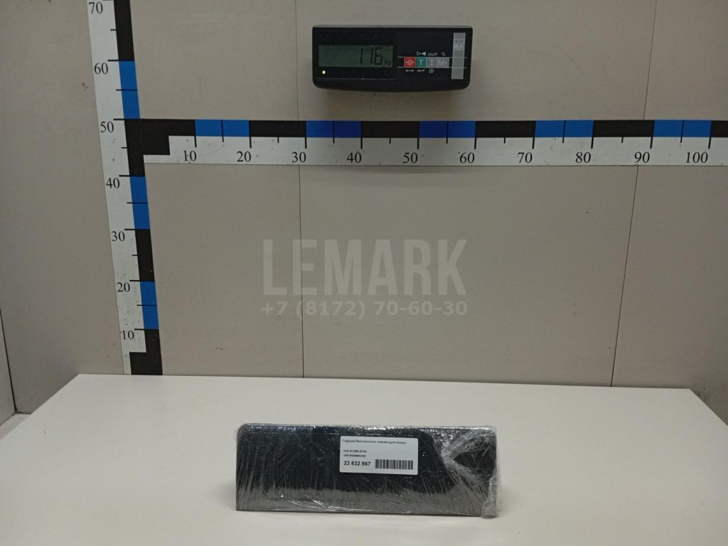 Подушка безопасности нижняя (для колен)