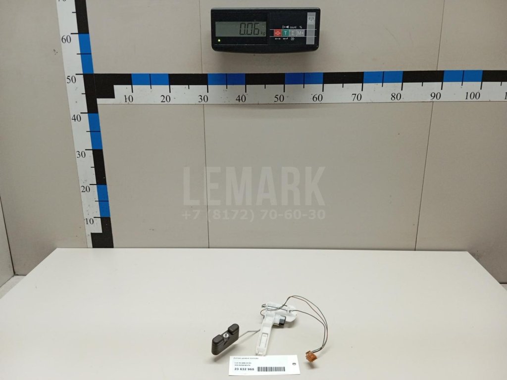 Датчик уровня топлива