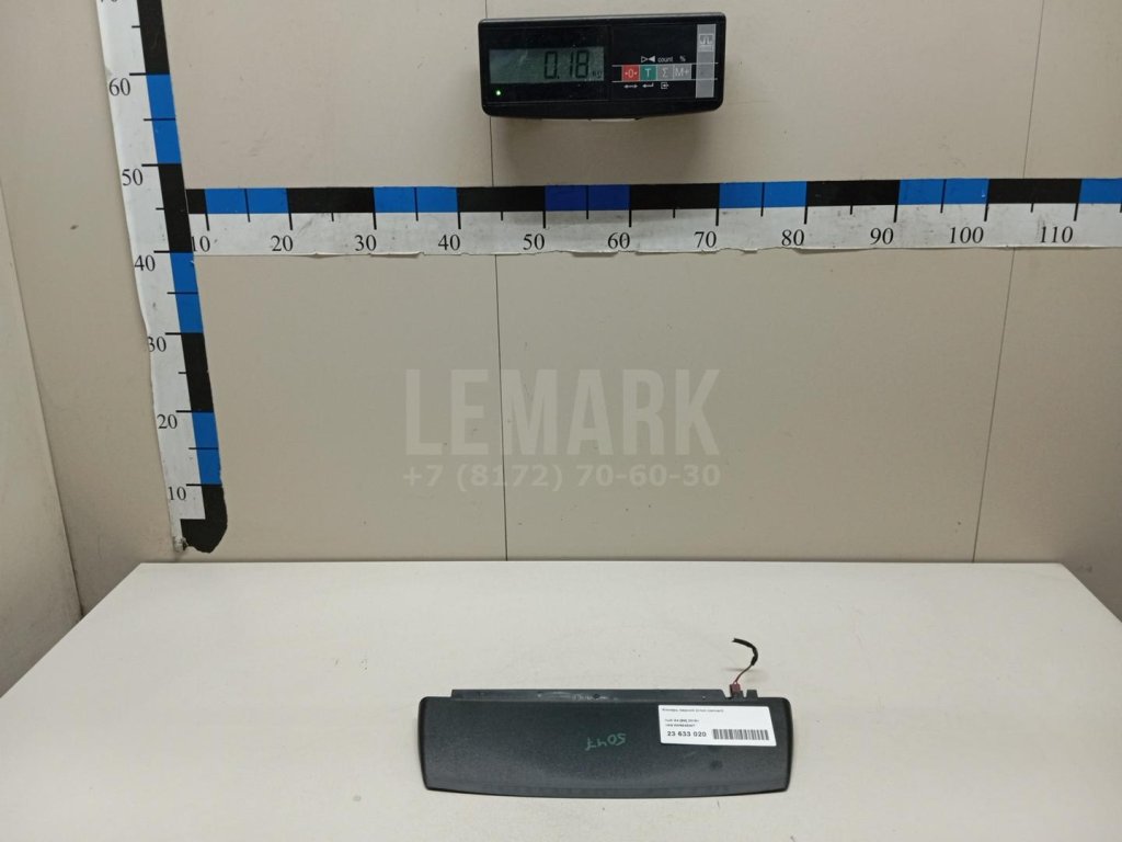 Фонарь задний (стоп сигнал)