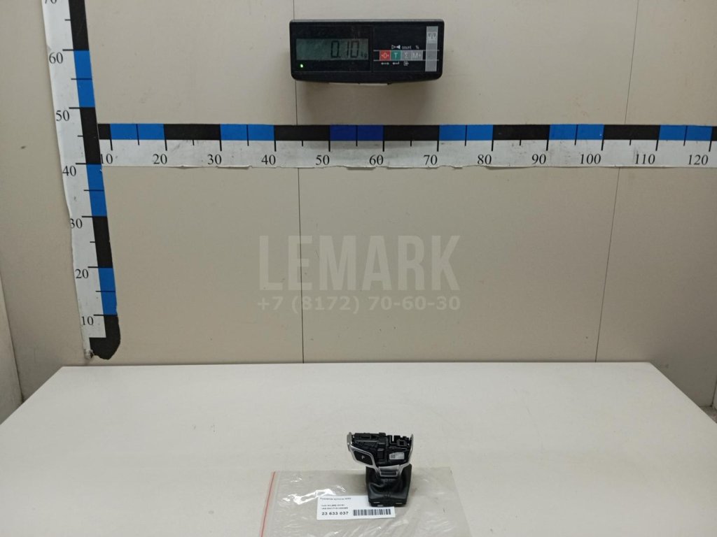 Рукоятка кулисы КПП