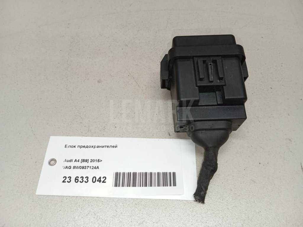 Блок предохранителей