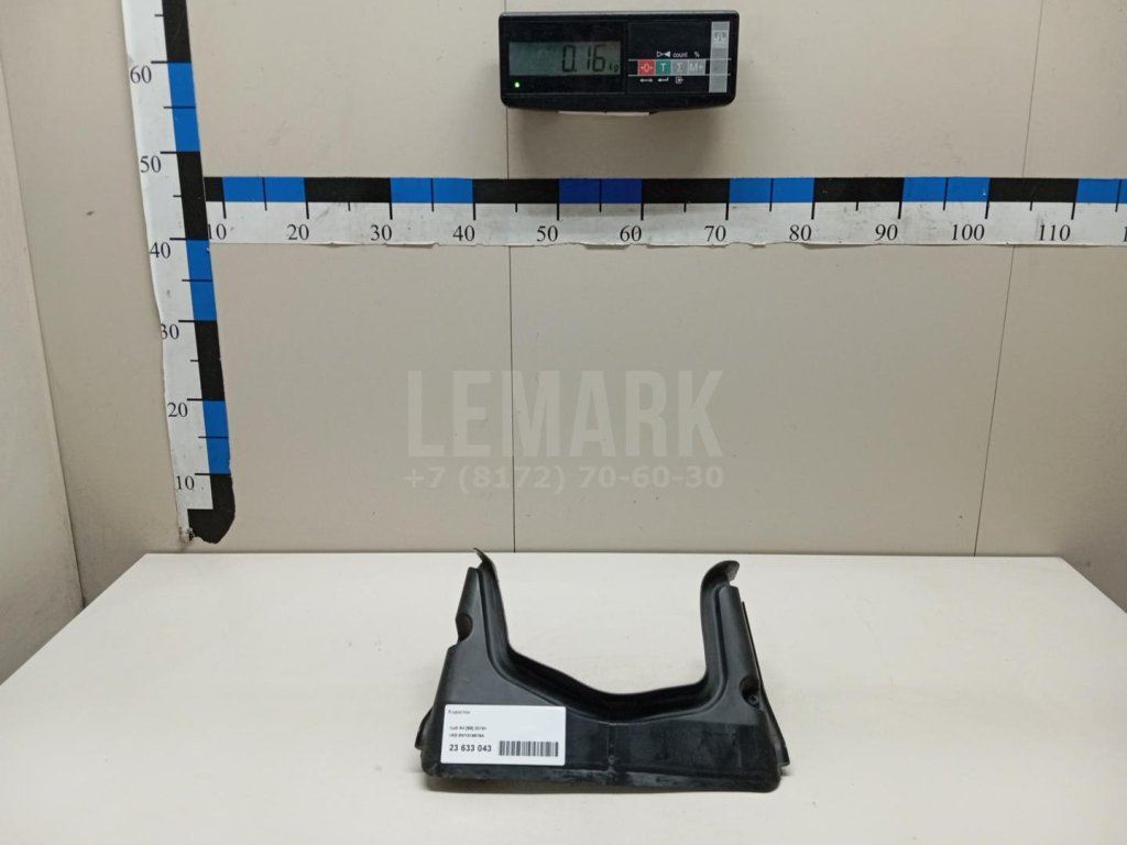 Водосток для  Audi 100 [C4] 1991-1994