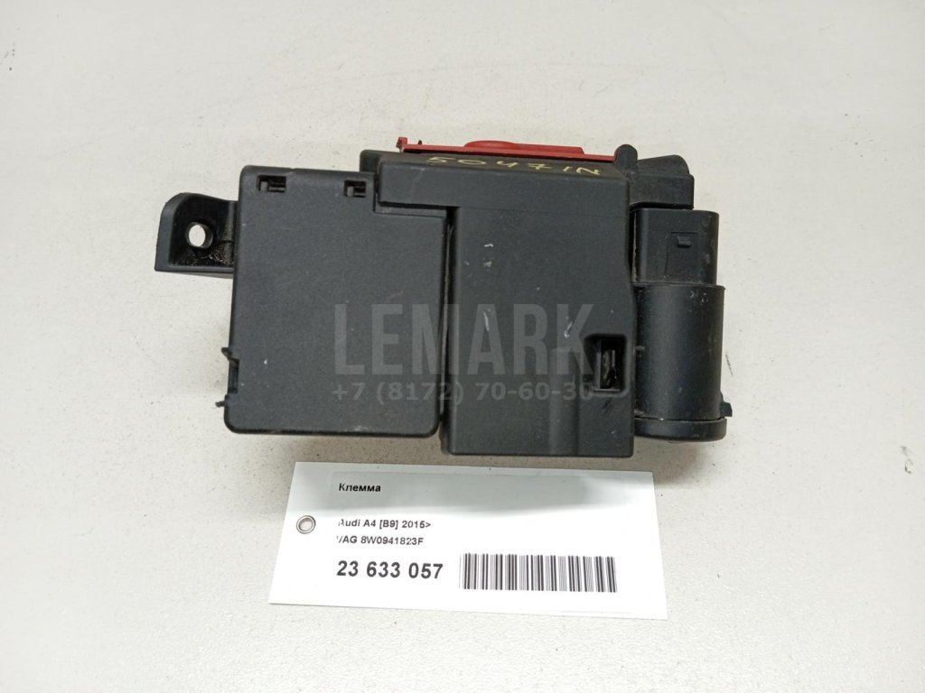 Клемма для  Audi A3 [8PA] Sportback 2004-2013