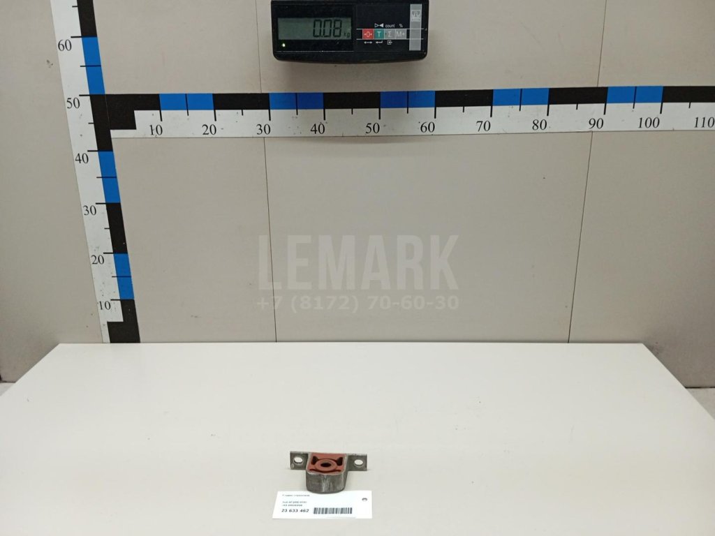 Подвес глушителя