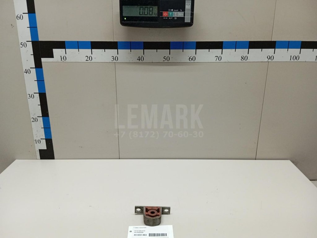 Подвес глушителя