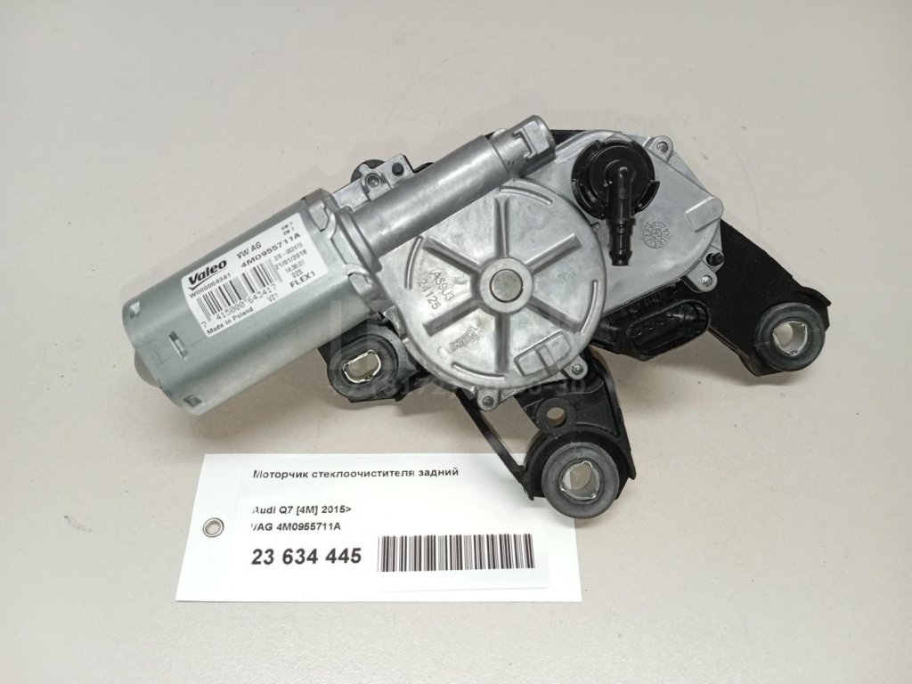 Моторчик стеклоочистителя задний