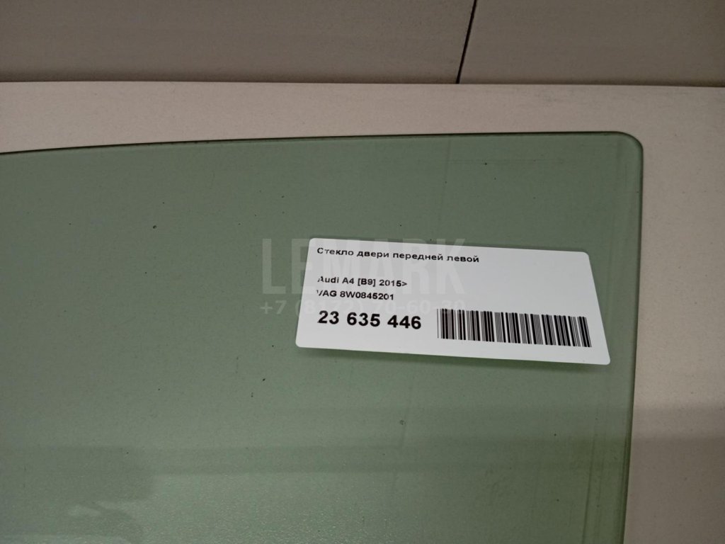 Стекло двери передней левой