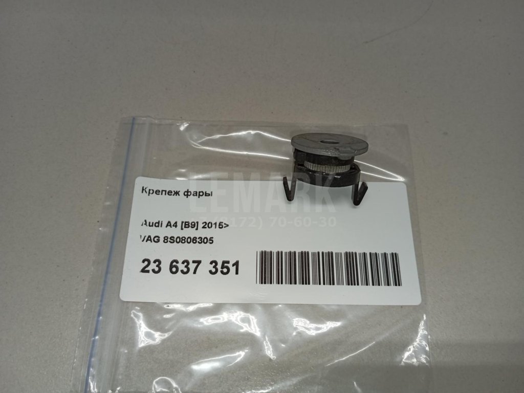 Крепеж фары