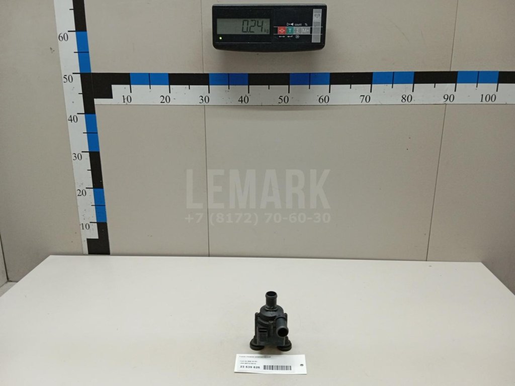 Насос (помпа) электрический