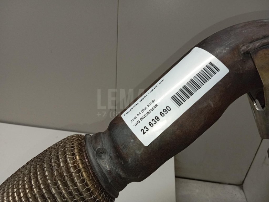 Приемная труба глушителя