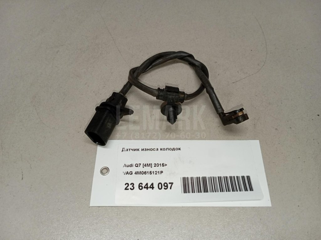 Датчик износа колодок