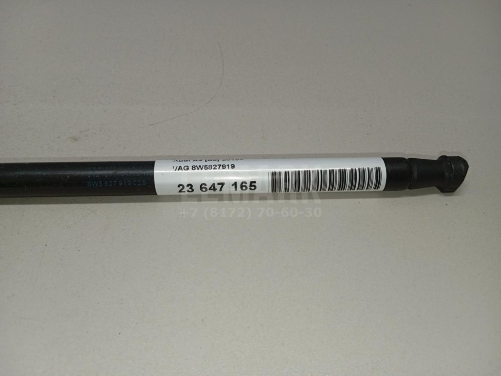 Амортизатор крышки багажника