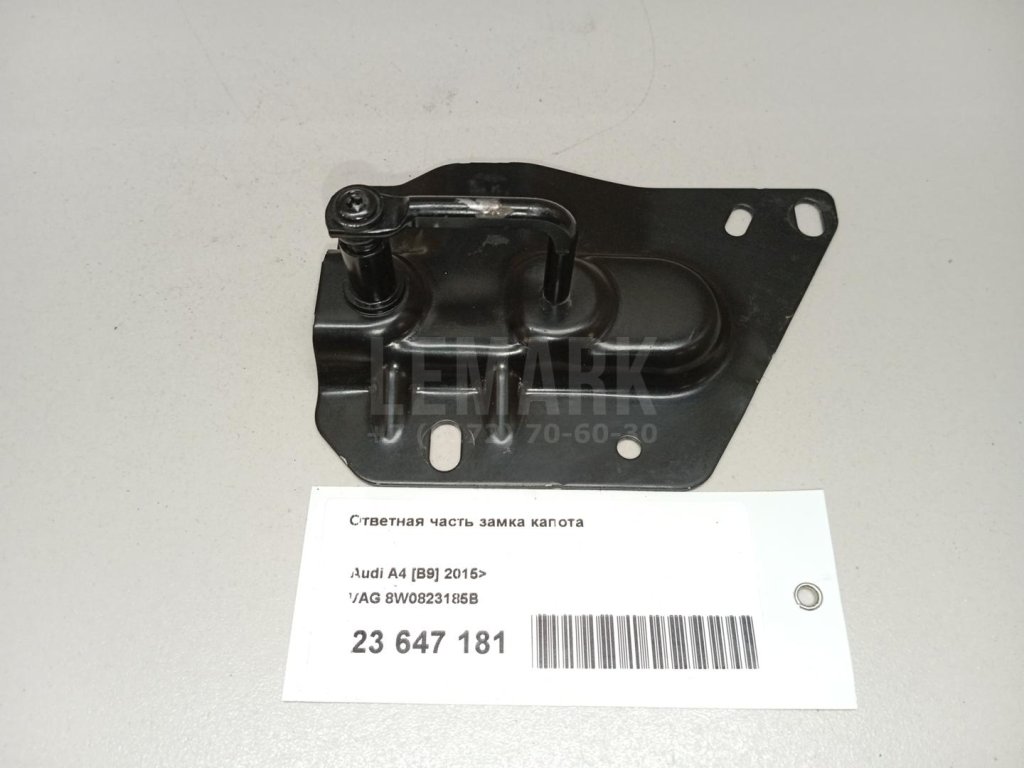 Ответная часть замка капота