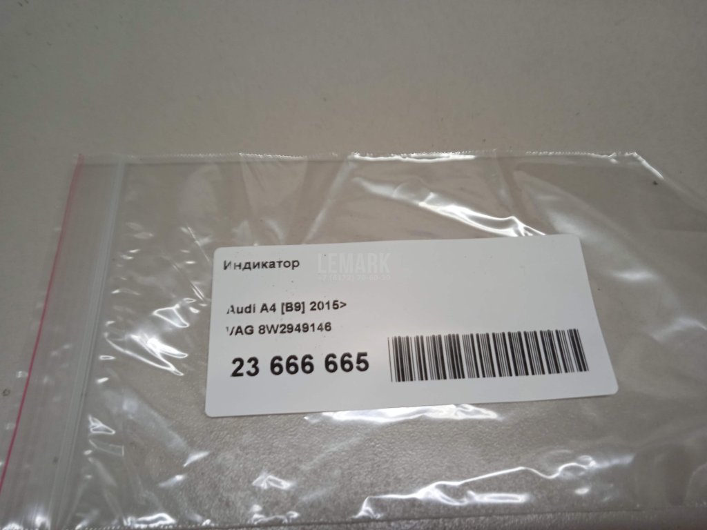 Индикатор для  Audi A3 (8L1) 1996-2003