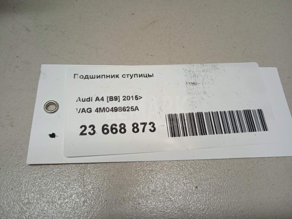 Подшипник ступицы