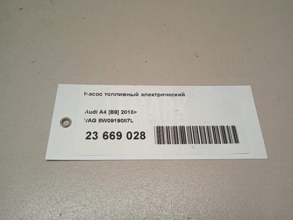 Насос топливный электрический