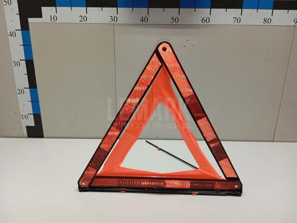 Знак аварийной остановки