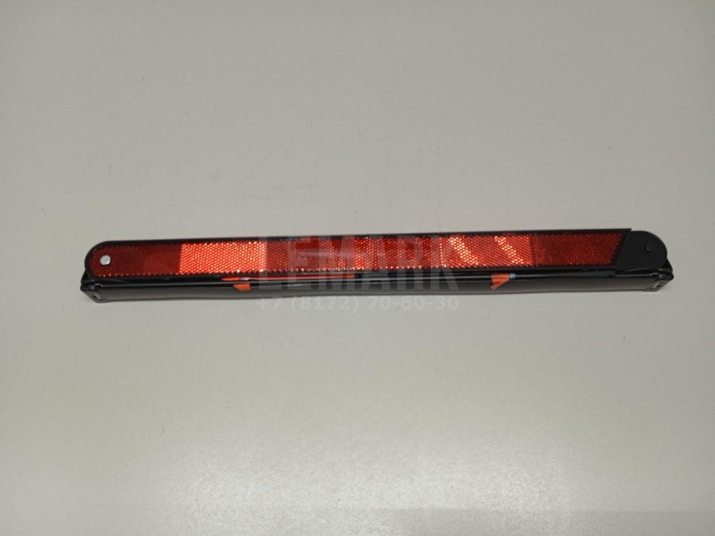 Знак аварийной остановки