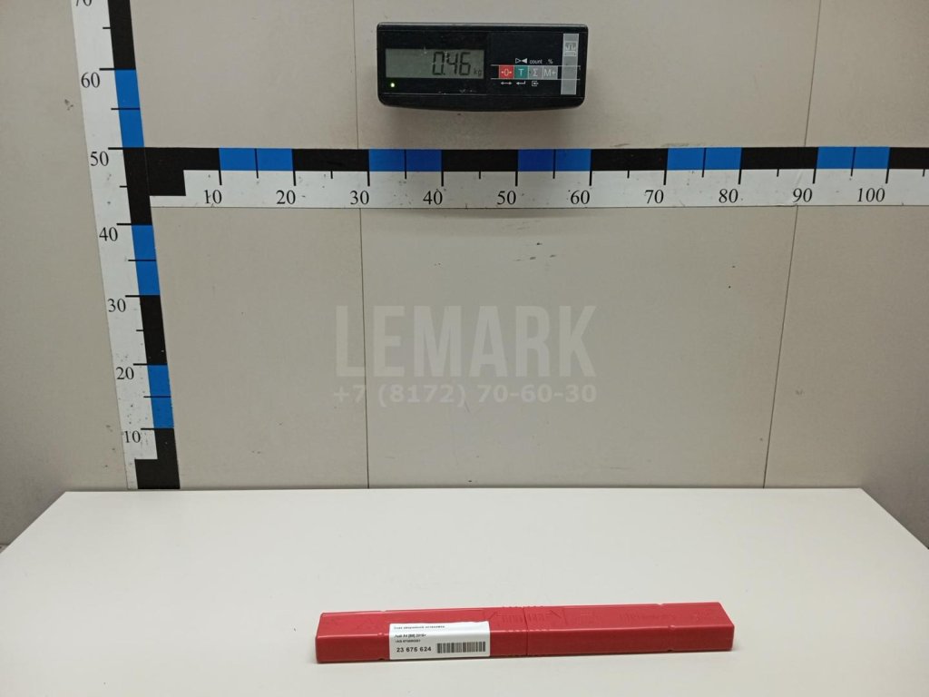 Знак аварийной остановки