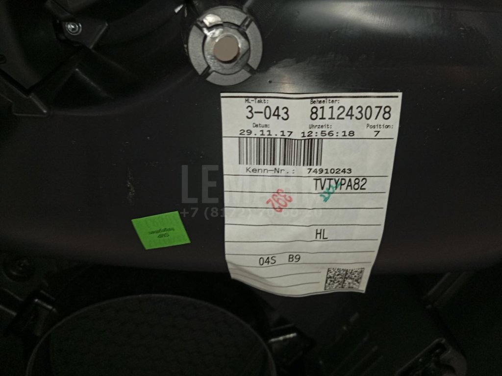 Обшивка двери задней левой