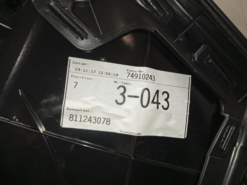 Обшивка двери задней левой