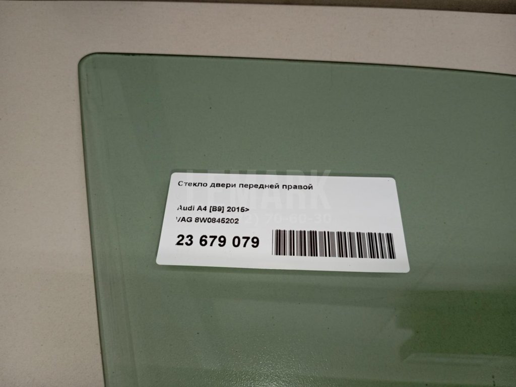 Стекло двери передней правой