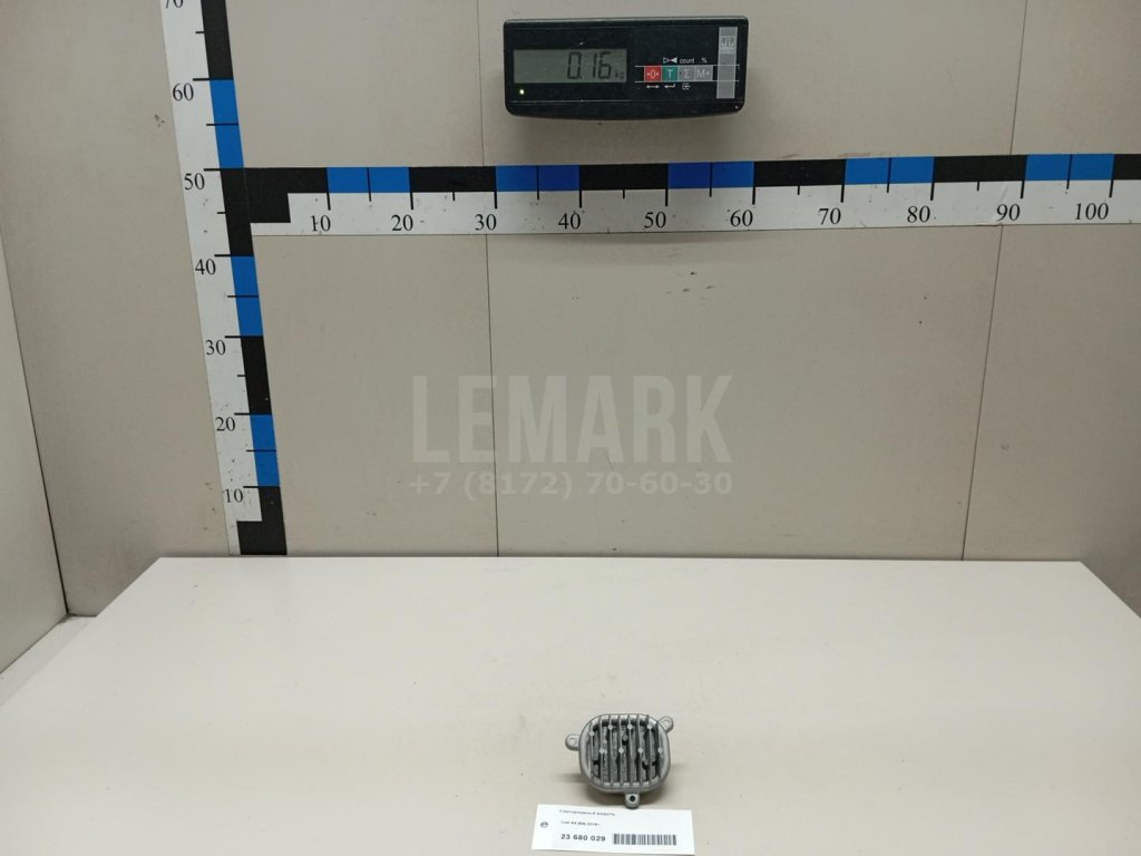 Светодиодный модуль