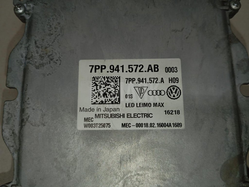 Блок управления светом