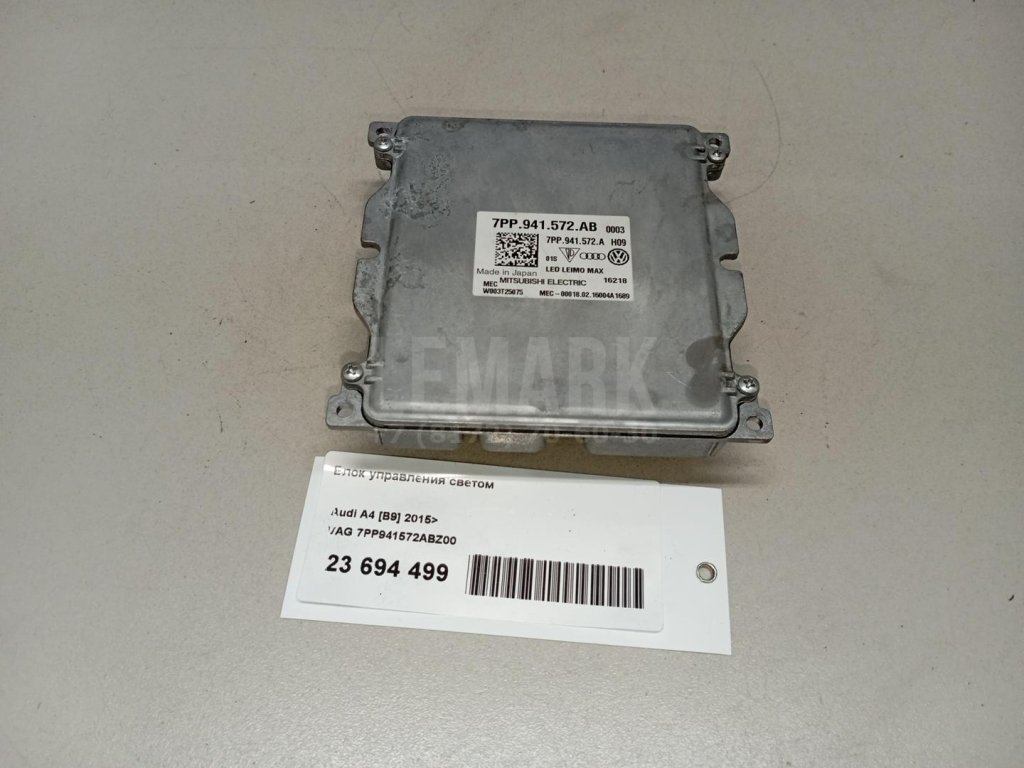 Блок управления светом