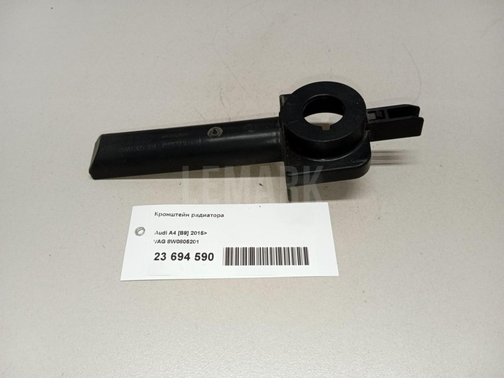 Кронштейн радиатора