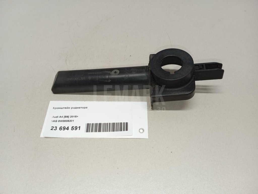 Кронштейн радиатора