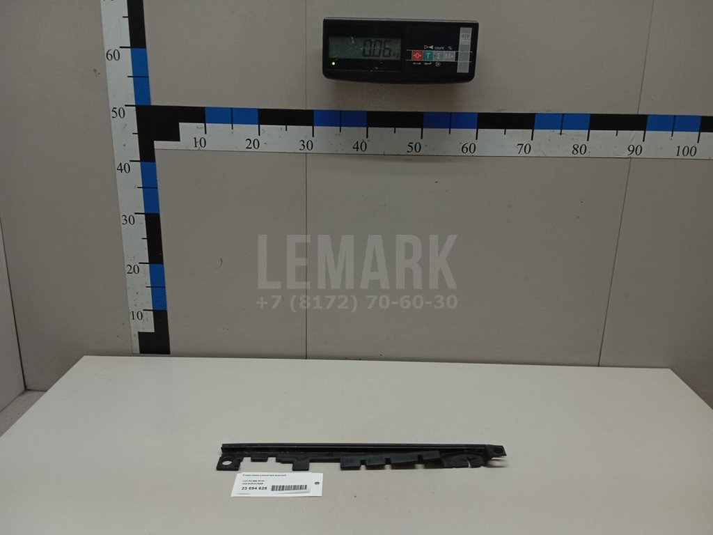 Воздуховод радиатора верхний