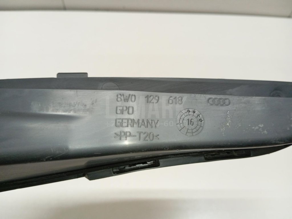 Воздуховод