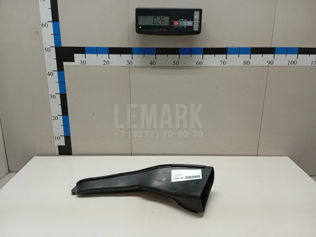 Воздуховод