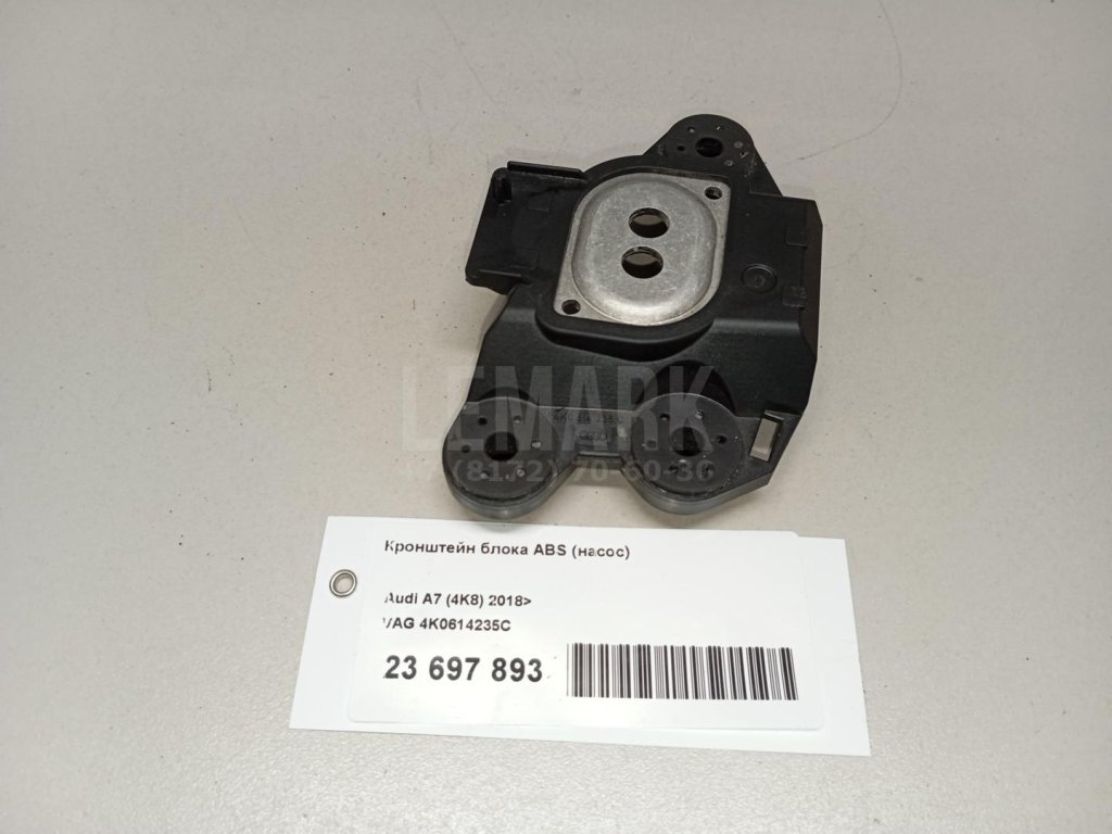 Кронштейн блока ABS (насос)