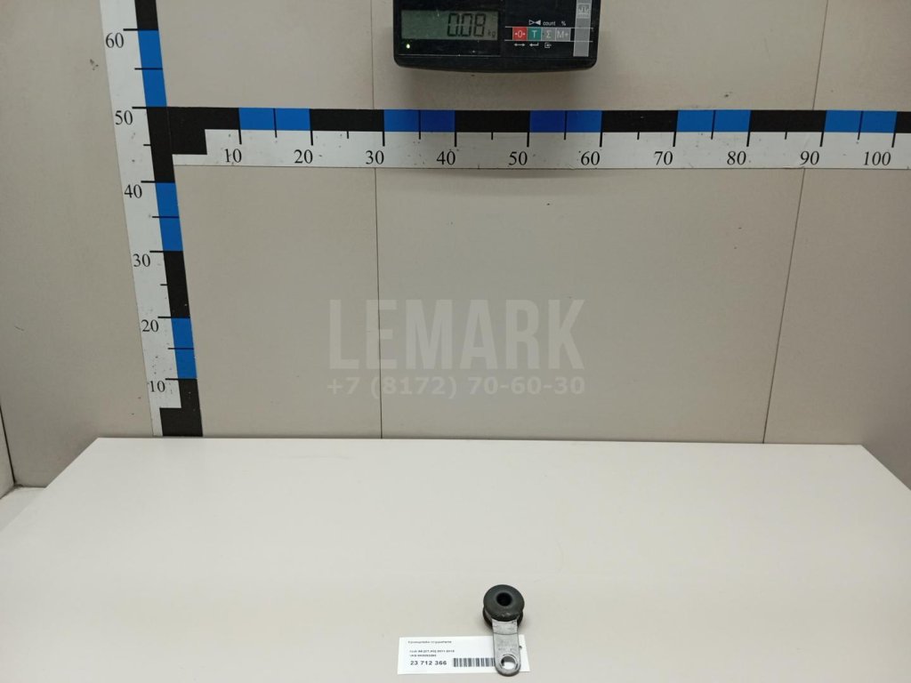 Кронштейн глушителя