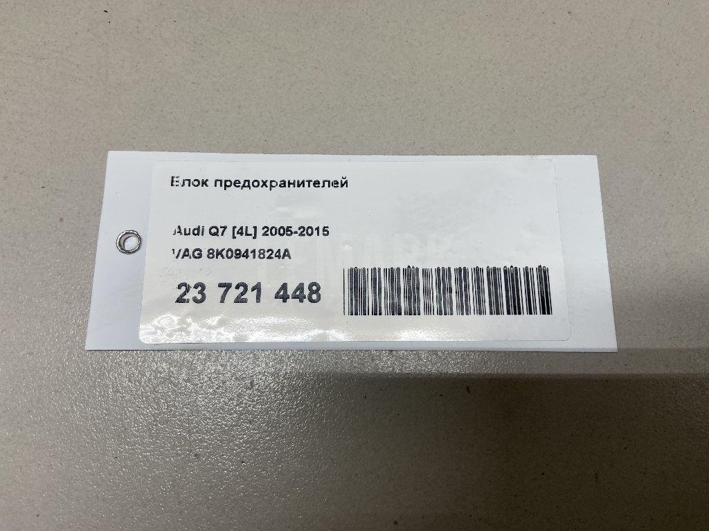 Блок предохранителей